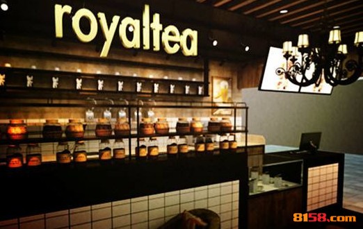 Royaltea皇茶