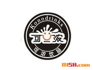 可浓奶茶品牌logo