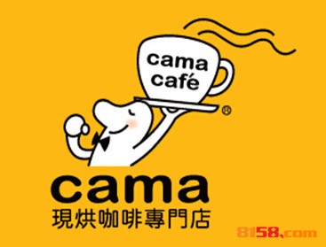 cama咖啡品牌logo