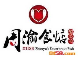 周渝食惦酸菜鱼加盟需要准备多少资金？