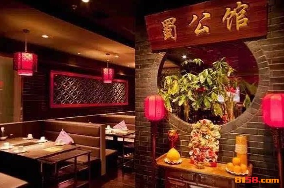 蜀公馆成都老火锅