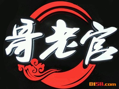 哥老官重庆美蛙鱼头品牌logo