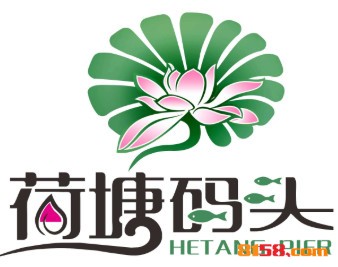 荷塘码头酸菜鱼品牌logo