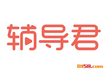 辅导君品牌logo