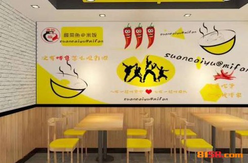 唐记福酸菜鱼米饭