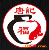 唐记福酸菜鱼米饭品牌logo