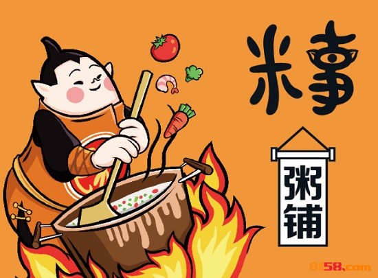 米事粥铺 米事粥铺