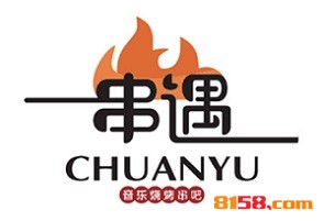 串遇音乐烧烤串吧加盟_详细加盟指导助您财源广进！