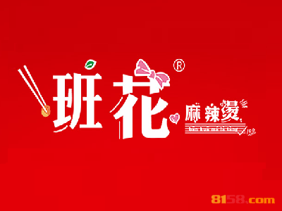 班花麻辣烫品牌logo