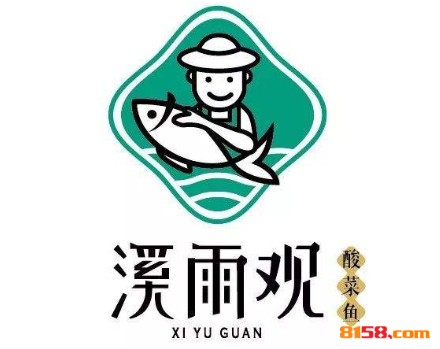 溪雨观酸菜鱼品牌logo