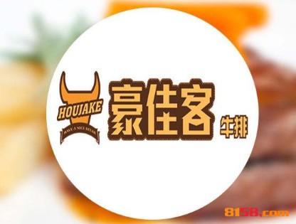 豪佳客牛排品牌logo