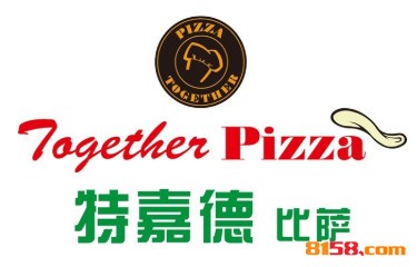 投资特嘉德比萨要准备多少钱？