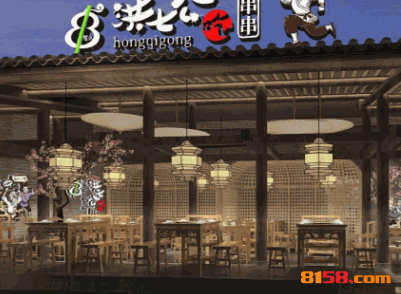 洪七公串串