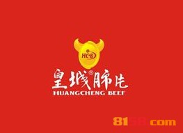 冯记皇城肺片品牌logo