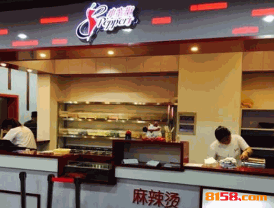 小蛮椒麻辣烫 小蛮椒麻辣烫