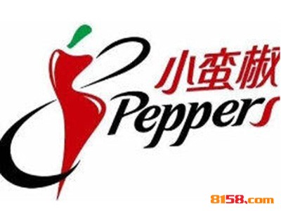 小蛮椒麻辣烫品牌logo