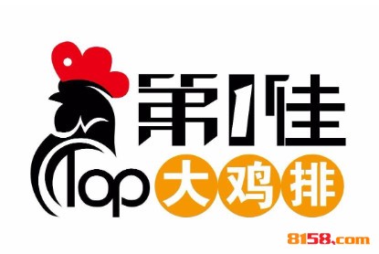第1佳大鸡排品牌logo