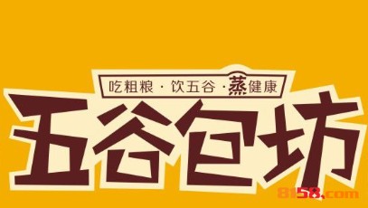 五谷包坊品牌logo