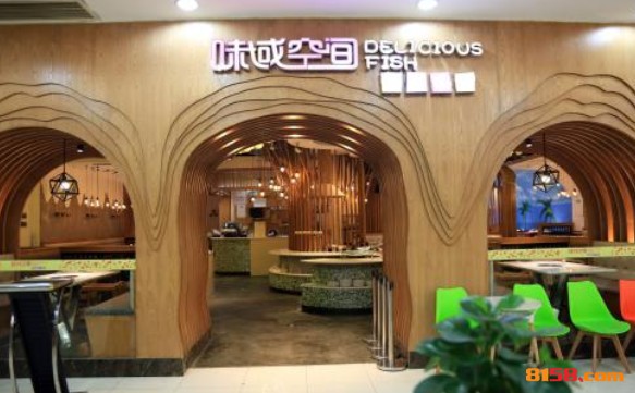 味域空间 味域空间