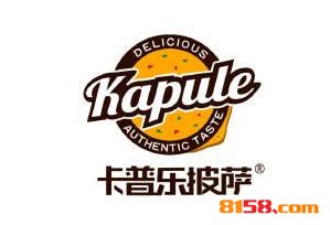 卡普乐披萨