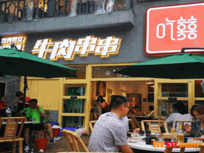 吃喜牛肉串串 吃喜牛肉串串