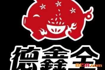 德鑫全有米有面品牌logo