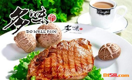 多味坊