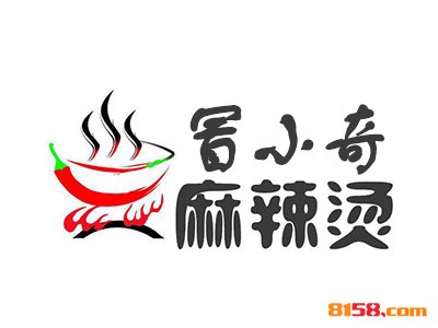 冒小奇麻辣烫品牌logo