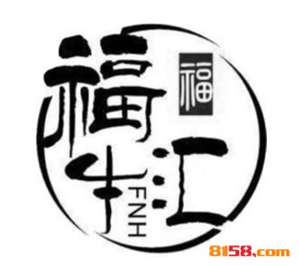 福牛汇品牌logo