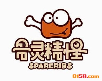 骨灵精怪排骨