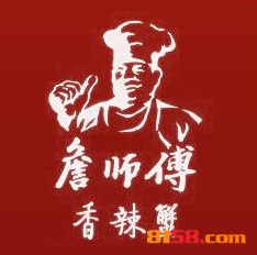 詹师傅香辣蟹品牌logo