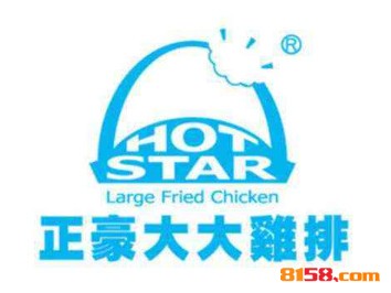 正豪大大鸡排品牌logo