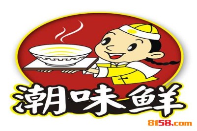 潮味鲜鱼蛋粉品牌logo