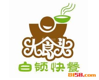 大食头快餐品牌logo