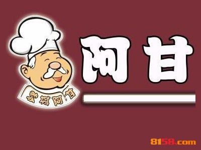 阿甘冒菜品牌logo