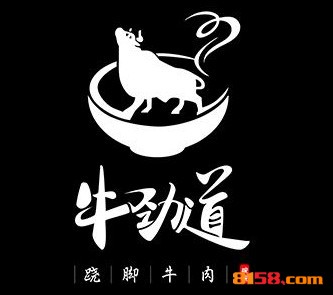 牛劲道跷脚牛肉品牌logo