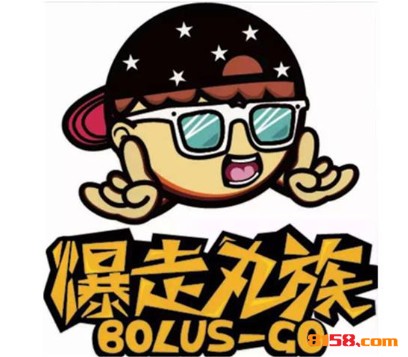 爆走丸族品牌logo