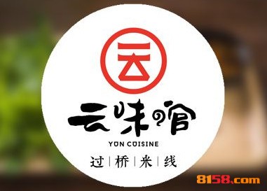 云味馆过桥米线品牌logo