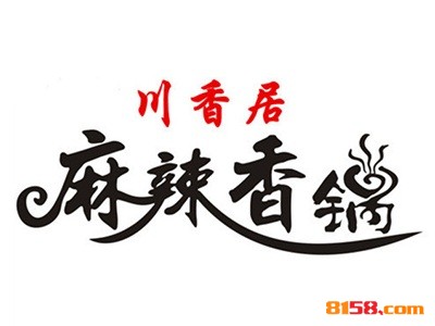 川香居麻辣香锅品牌logo