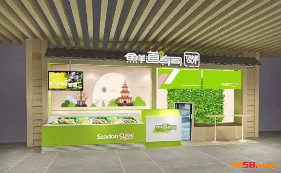 鲜道寿司 鲜道寿司