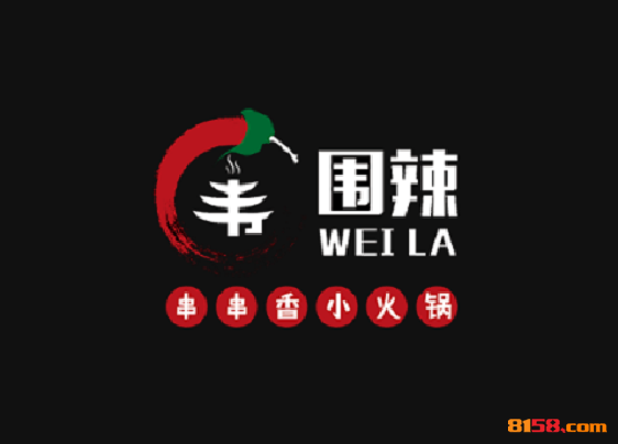 围辣串串香品牌logo