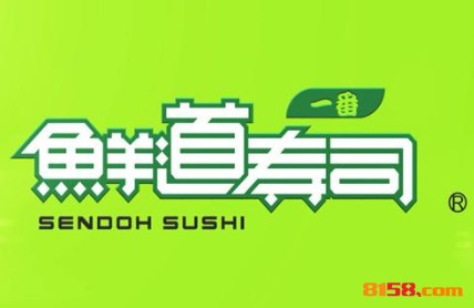 鲜道寿司品牌logo