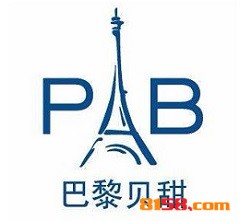 巴黎贝甜加盟费用要多少？