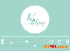 如何选择开1/2tea茶与欧包加盟店的黄金店址？