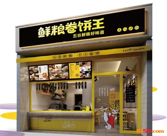 鲜粮卷饼王 鲜粮卷饼王