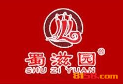 蜀滋园品牌logo