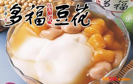 多福豆花