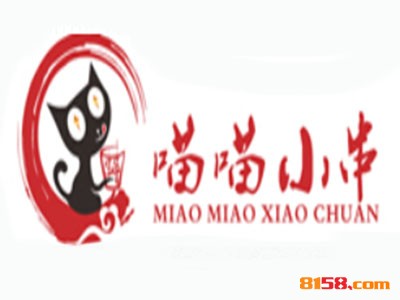 喵喵小串品牌logo