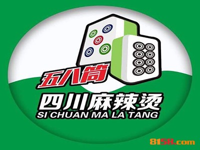 五八筒麻辣烫品牌logo