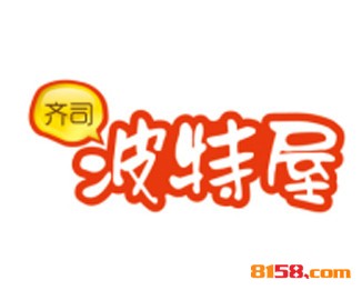 波特屋起司马铃薯品牌logo